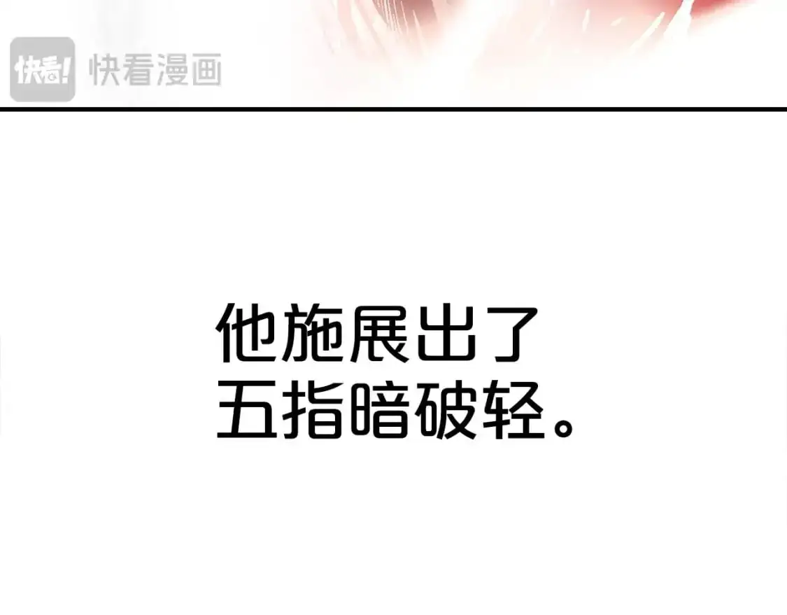 第155话133