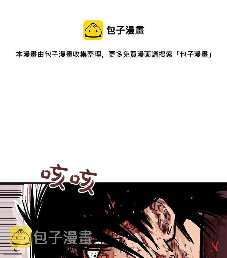 第8话 打你半死93