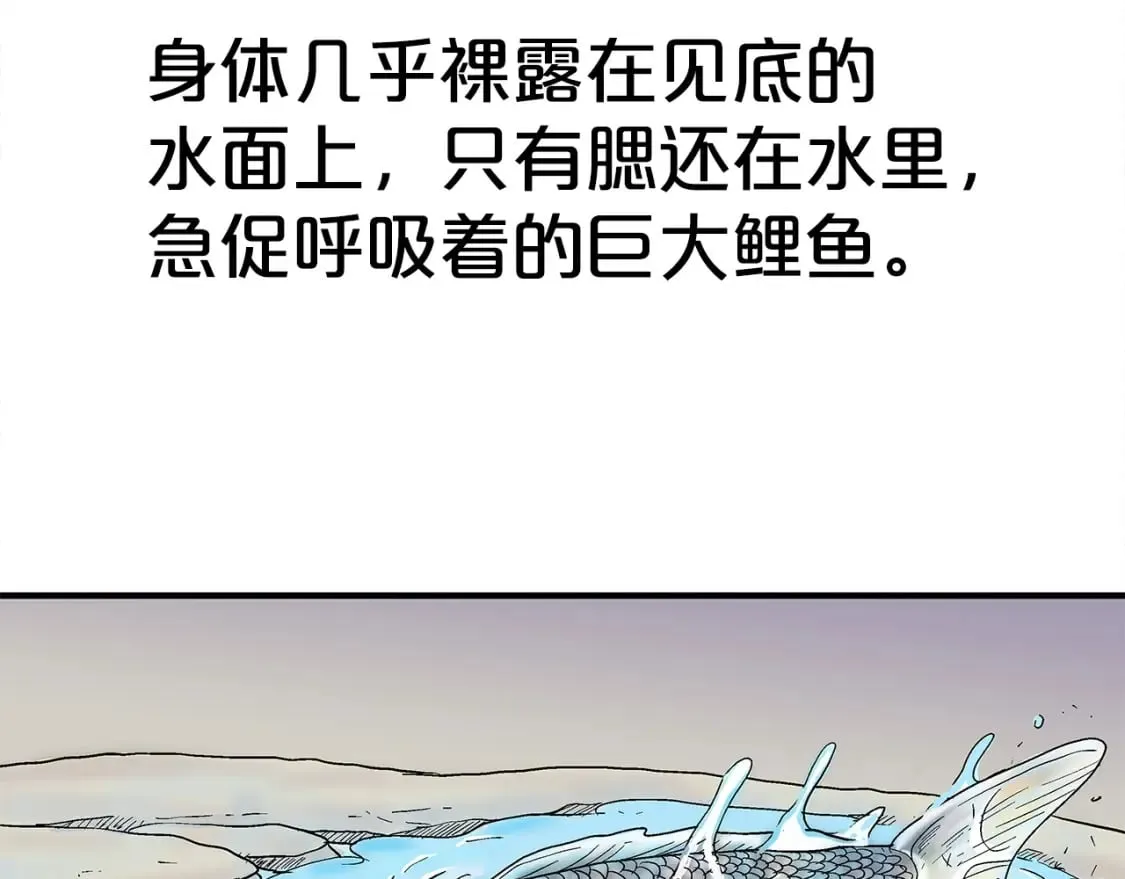 第161话 脱胎换骨54