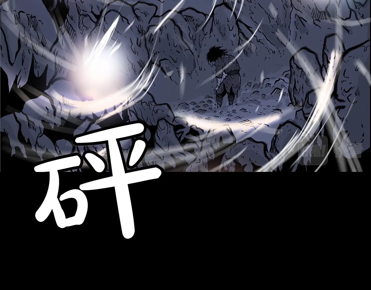 第85话 开战94