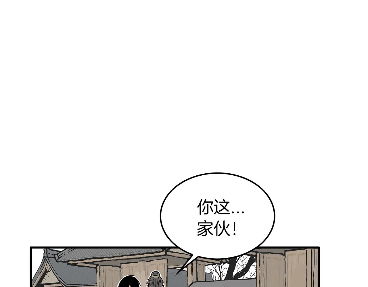 第55话 九武龙！115