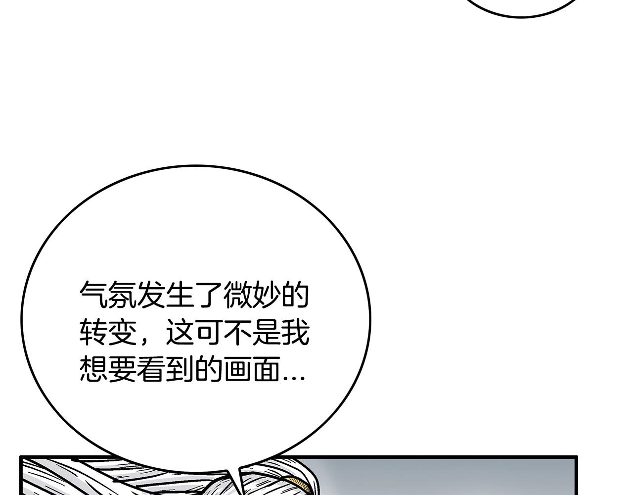 第98话 认祖归宗110