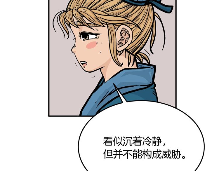 第14话 全员出动79
