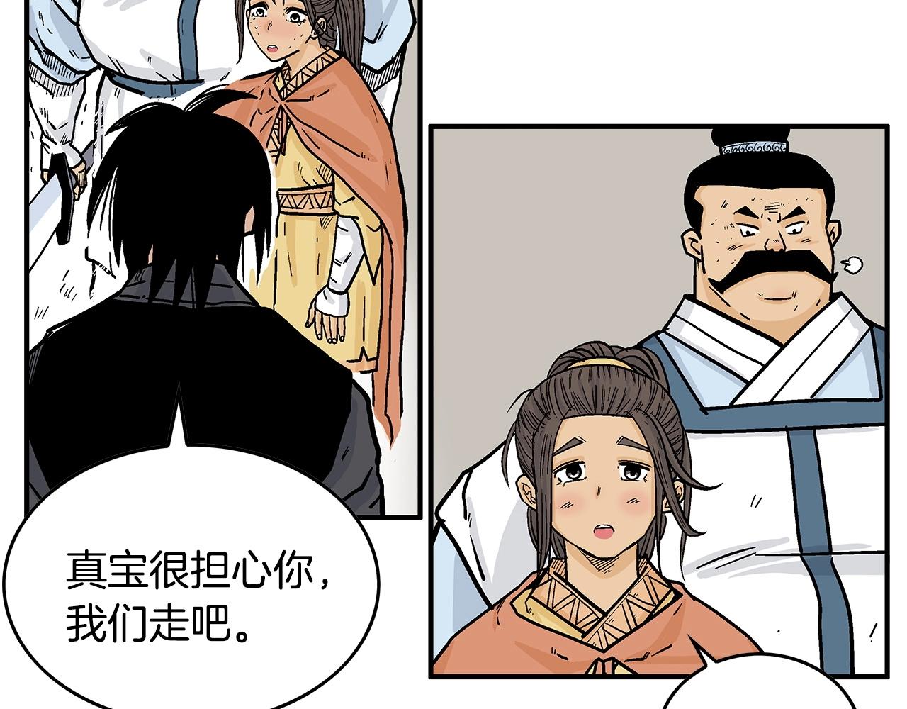 第98话 认祖归宗127