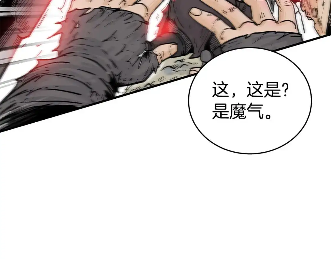 第151话31