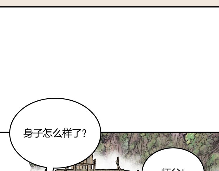 第10话 冲拳之力120