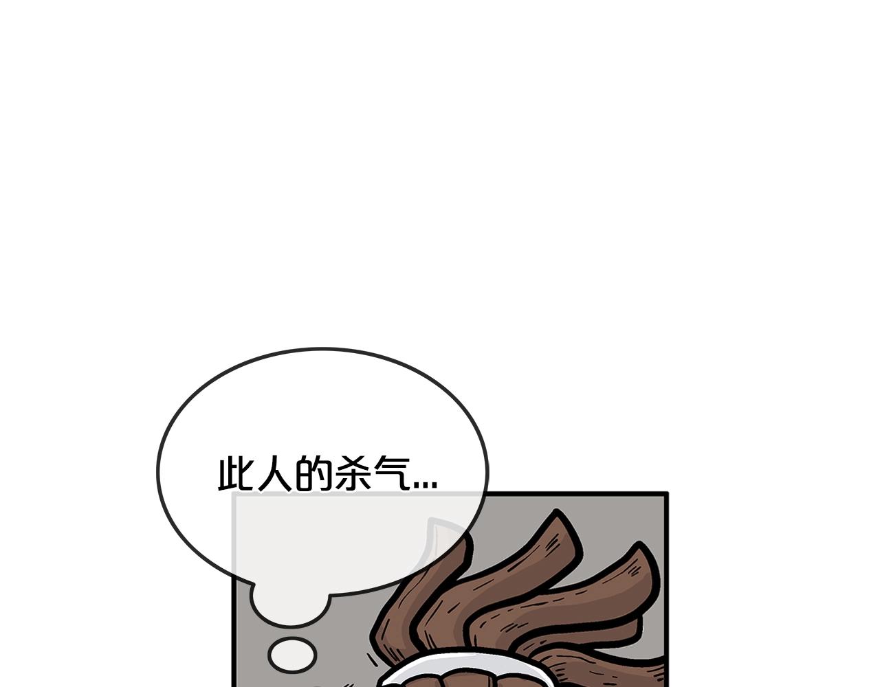 第25话 破石而出！108