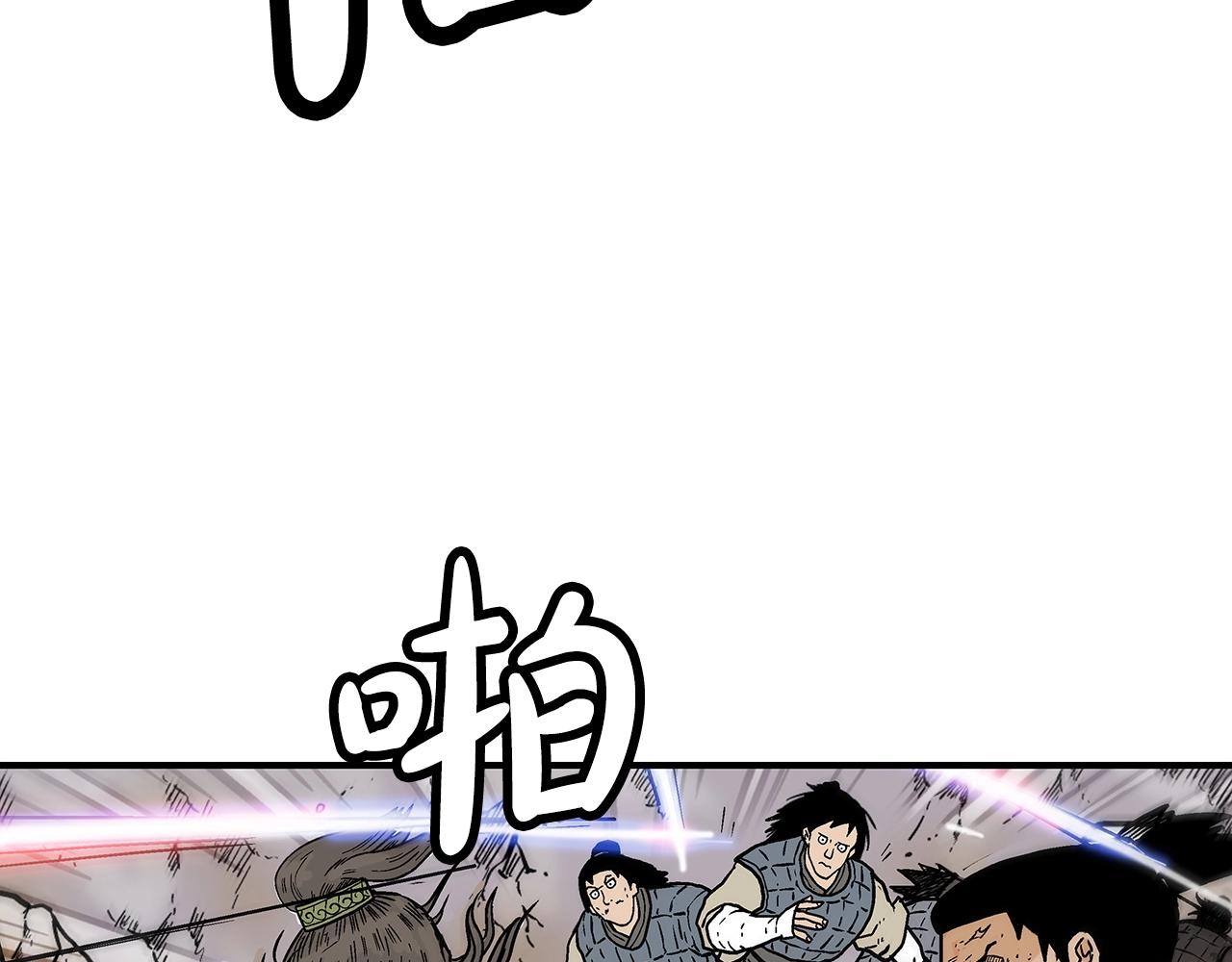 第92话 团灭现场109