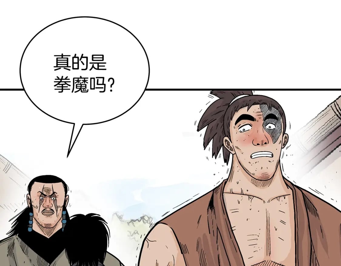 第127话 吃我钢铁钛合金直男一记超级无敌大笔斗！！！43