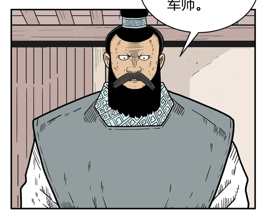第139话 阴谋77