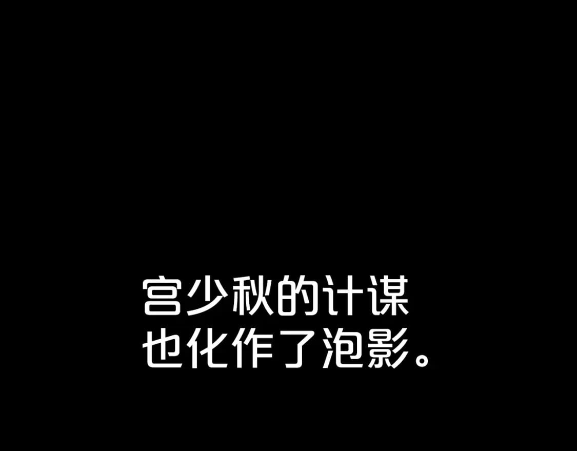 第119话 拳魔111