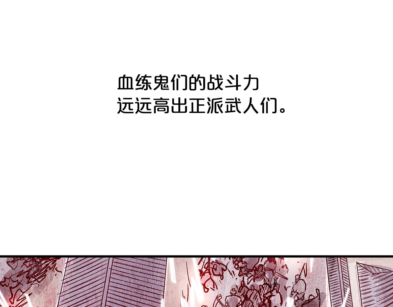 第97话 腥风血雨90