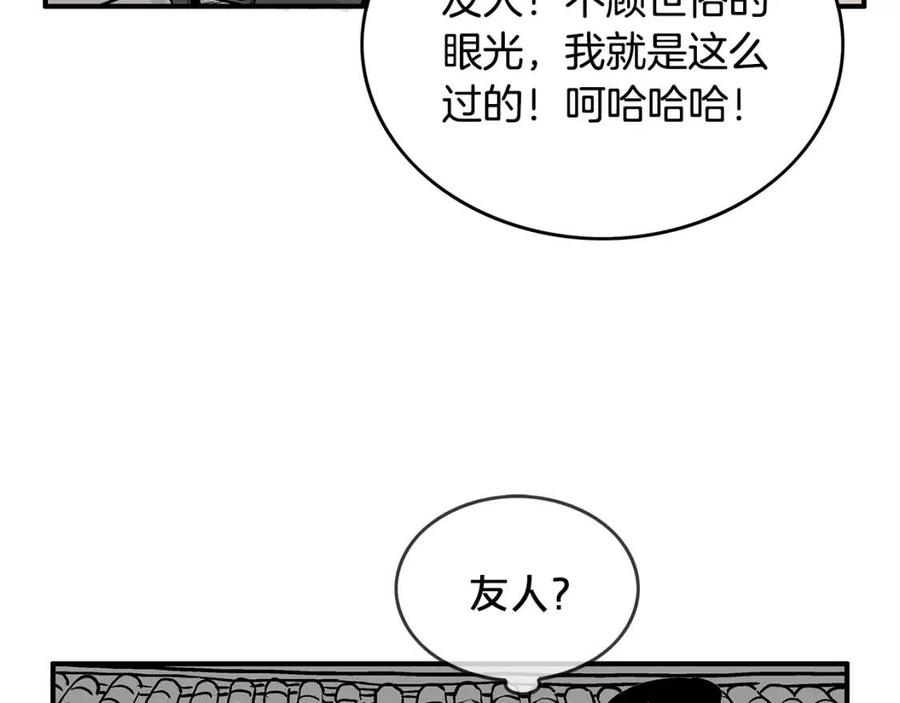 第51话 活着的传奇！88