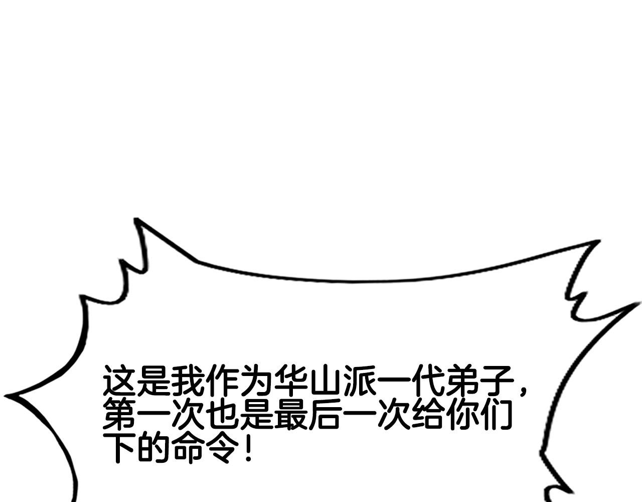 第19话 拳的决心91