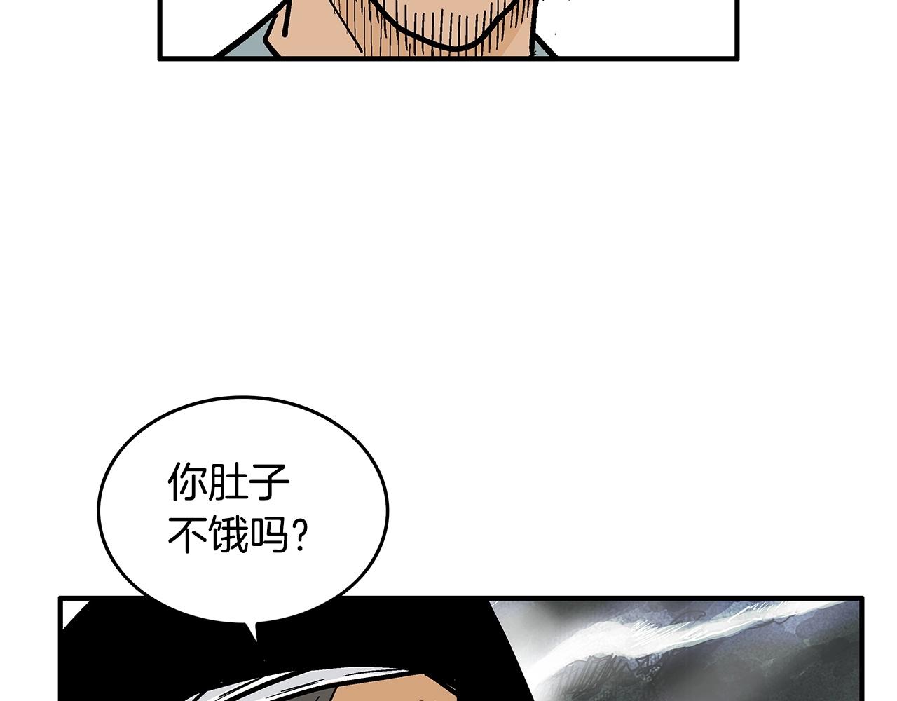 第104话 人情世故！86