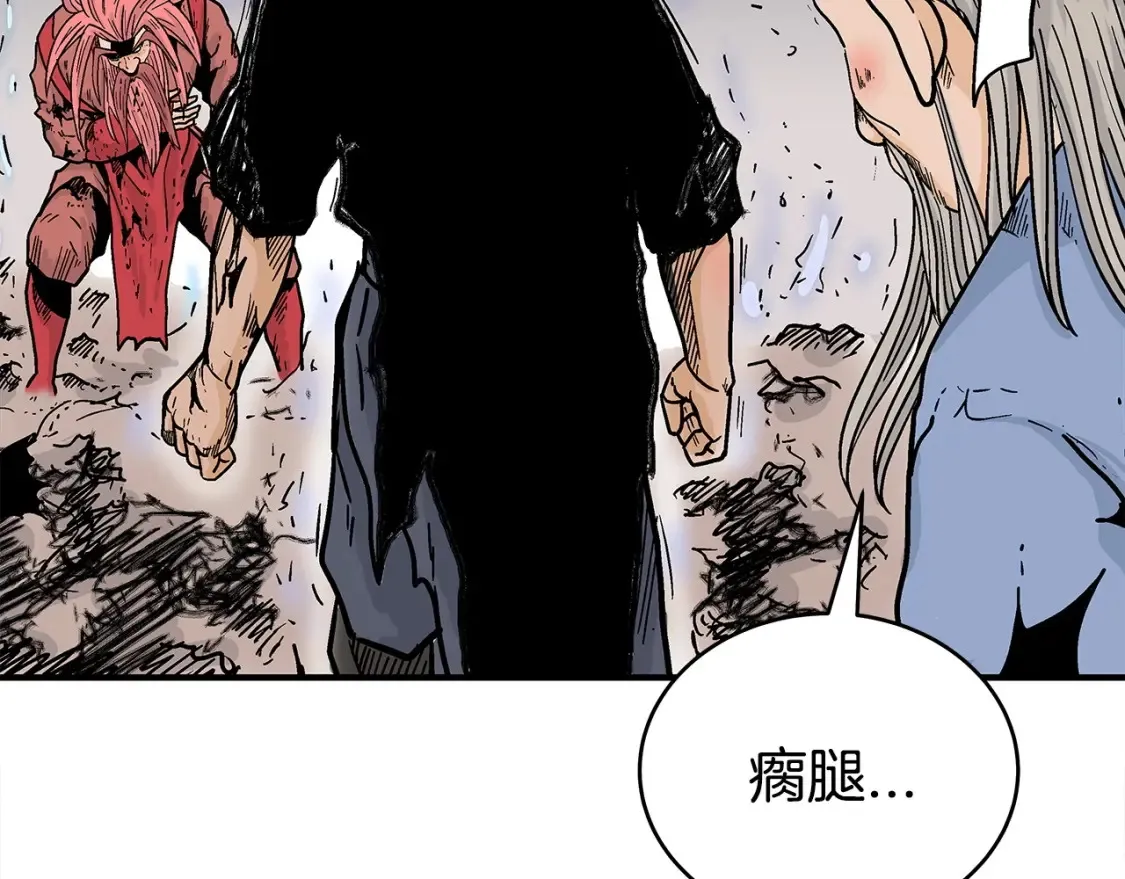 第167话83