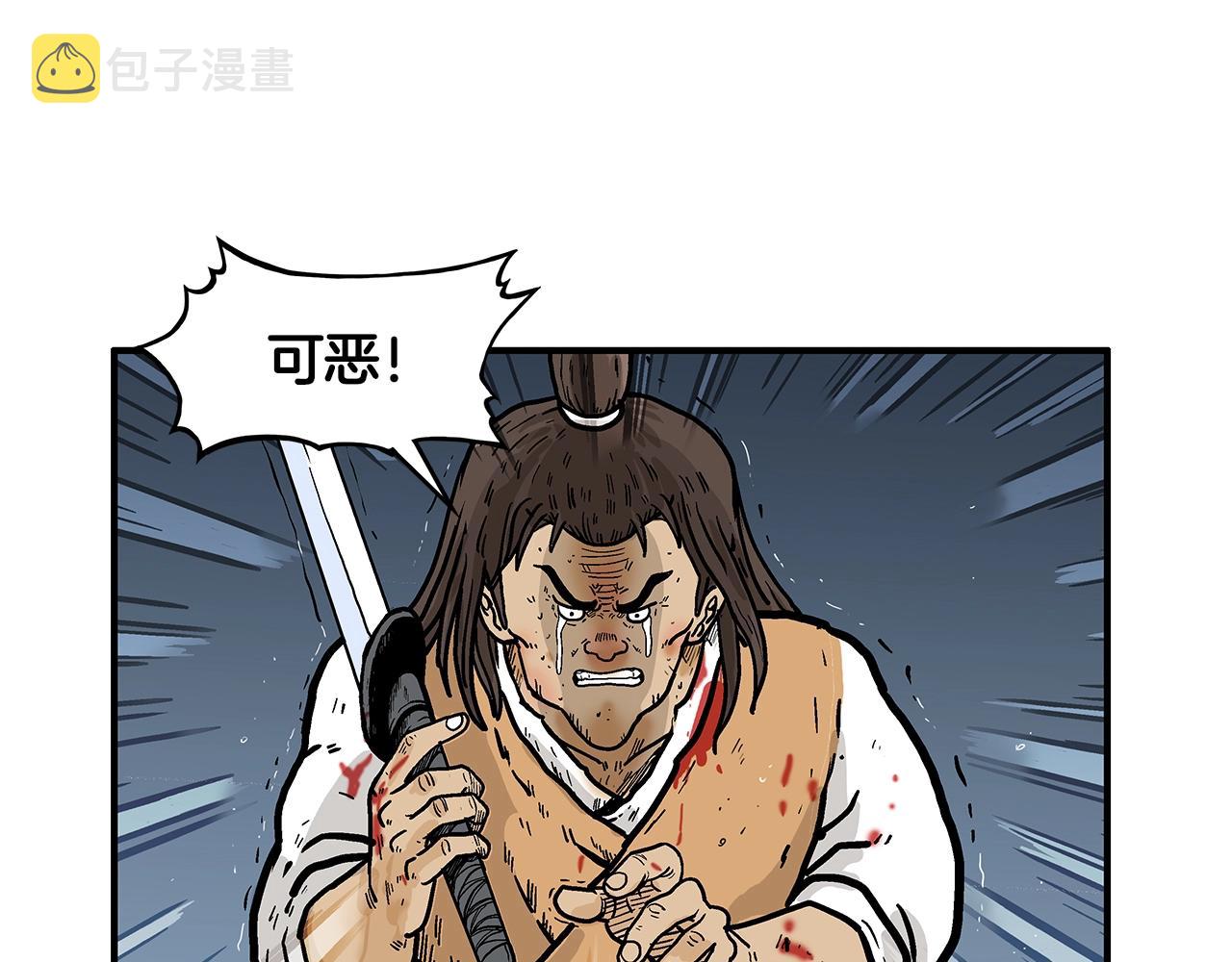 第29话 残忍的游戏75
