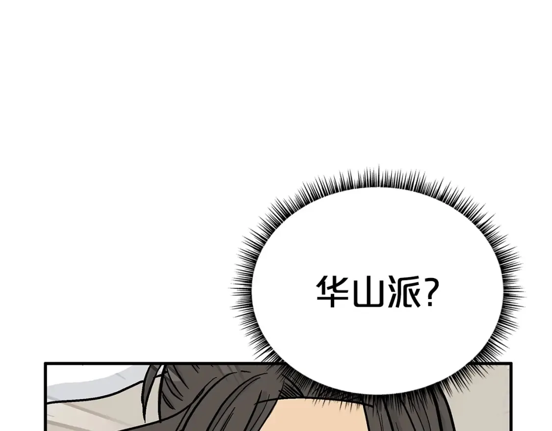 第164话82