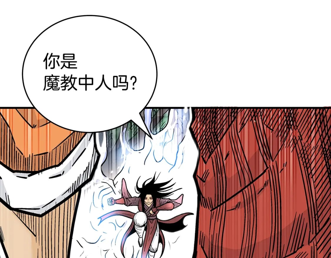 第142话 闯入少林寺62