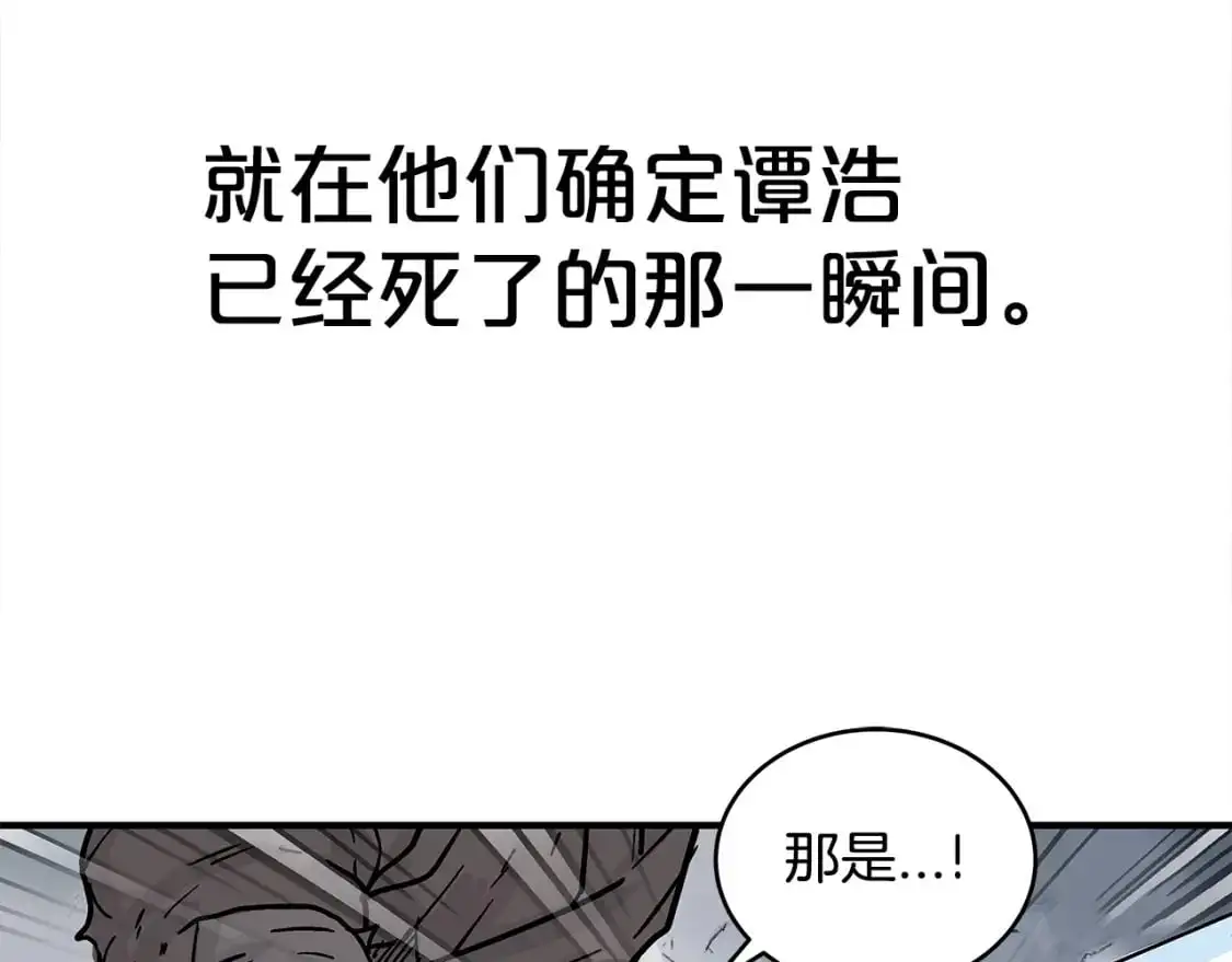 第150话87