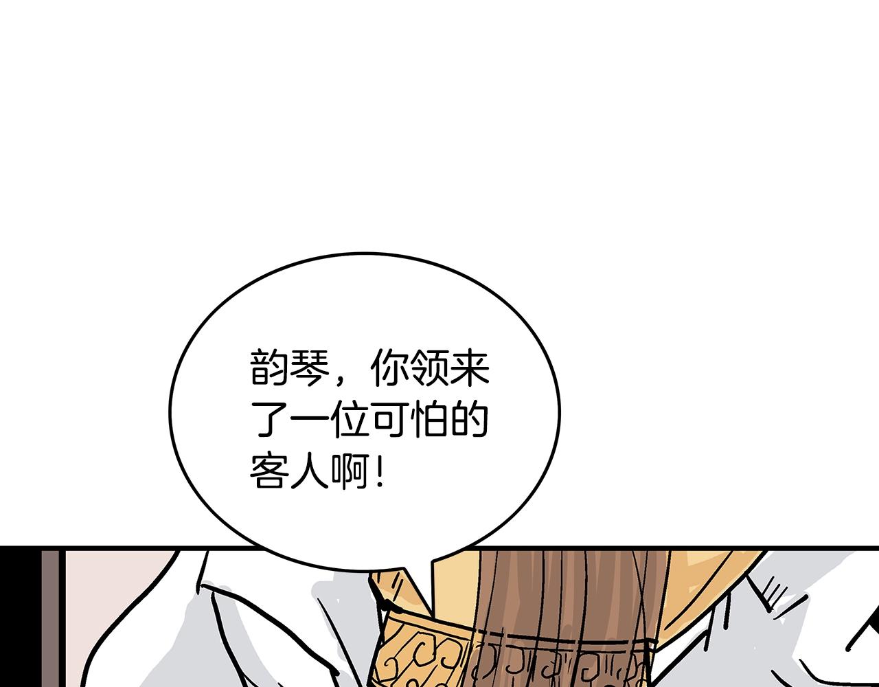 第61话 乐洋剑门！41