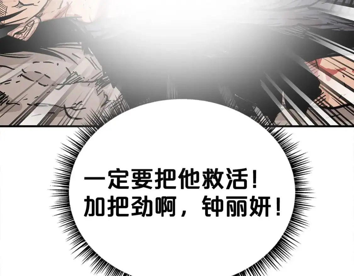 第157话 获胜之人149