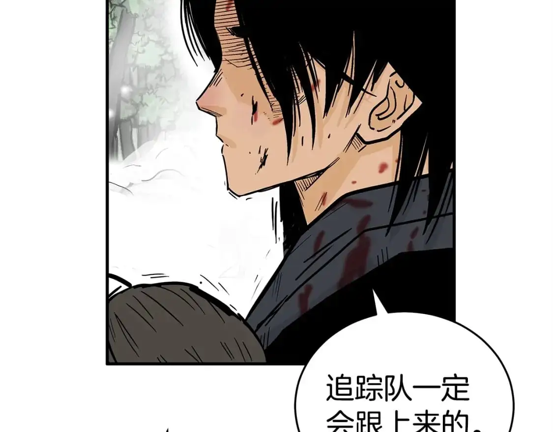 第158话 大雪47
