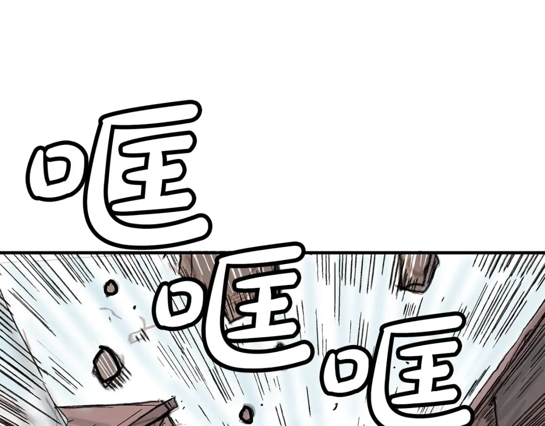 第136话 蓄意轰拳0