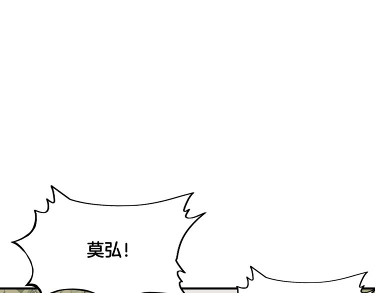 第12话 魔教狂徒62