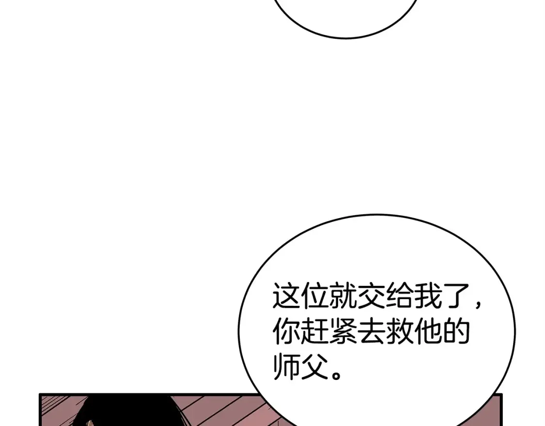 第166话69