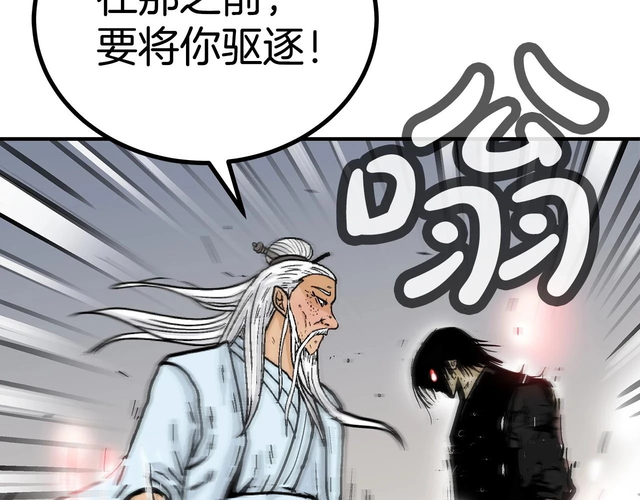 第117话 那个男人是...137
