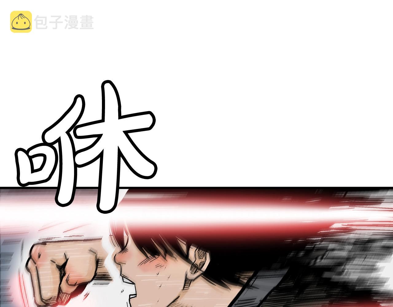 第87话 杀心起89