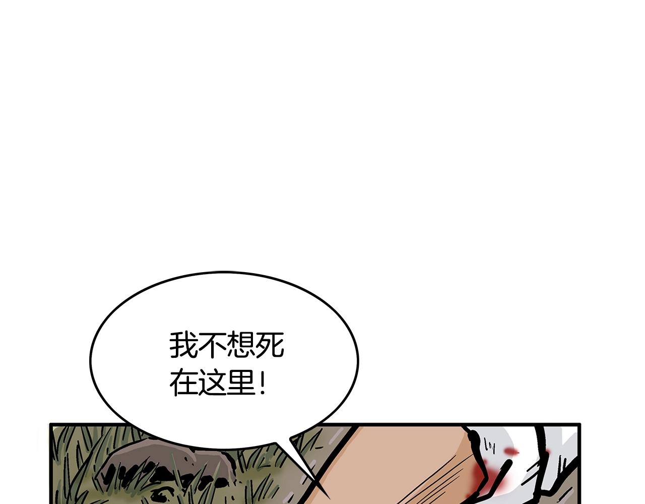 第29话 残忍的游戏63