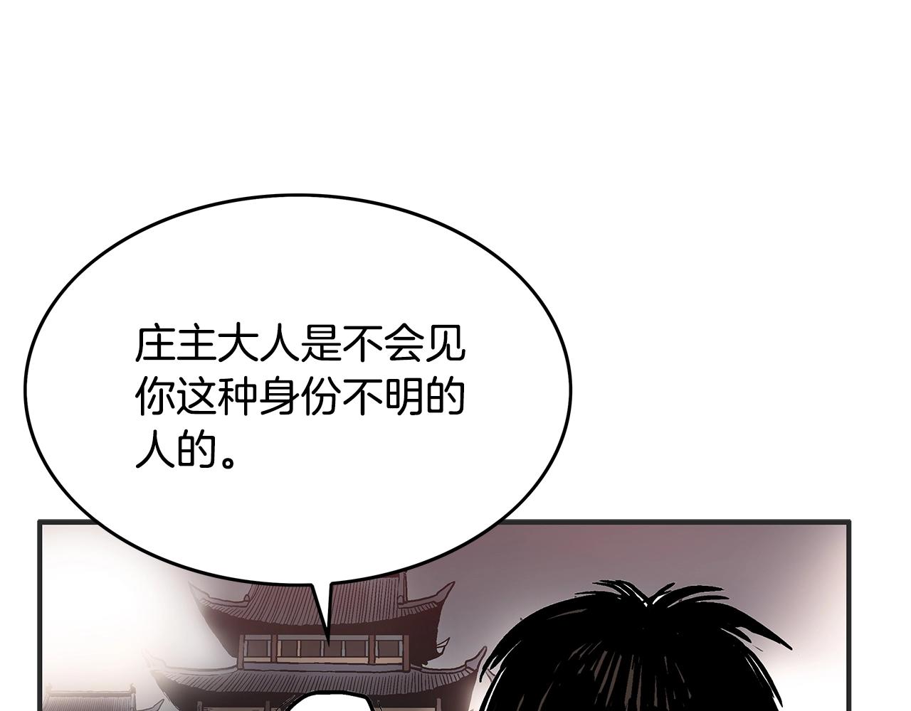 第42话 独自上门129