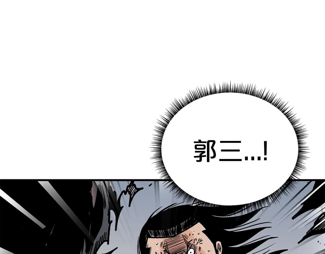 第136话 蓄意轰拳75