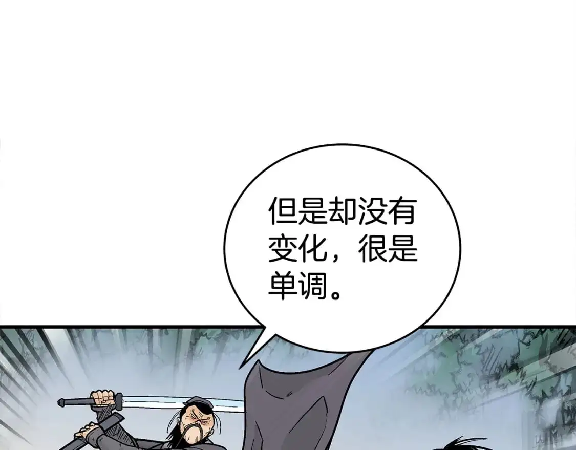 第134话145
