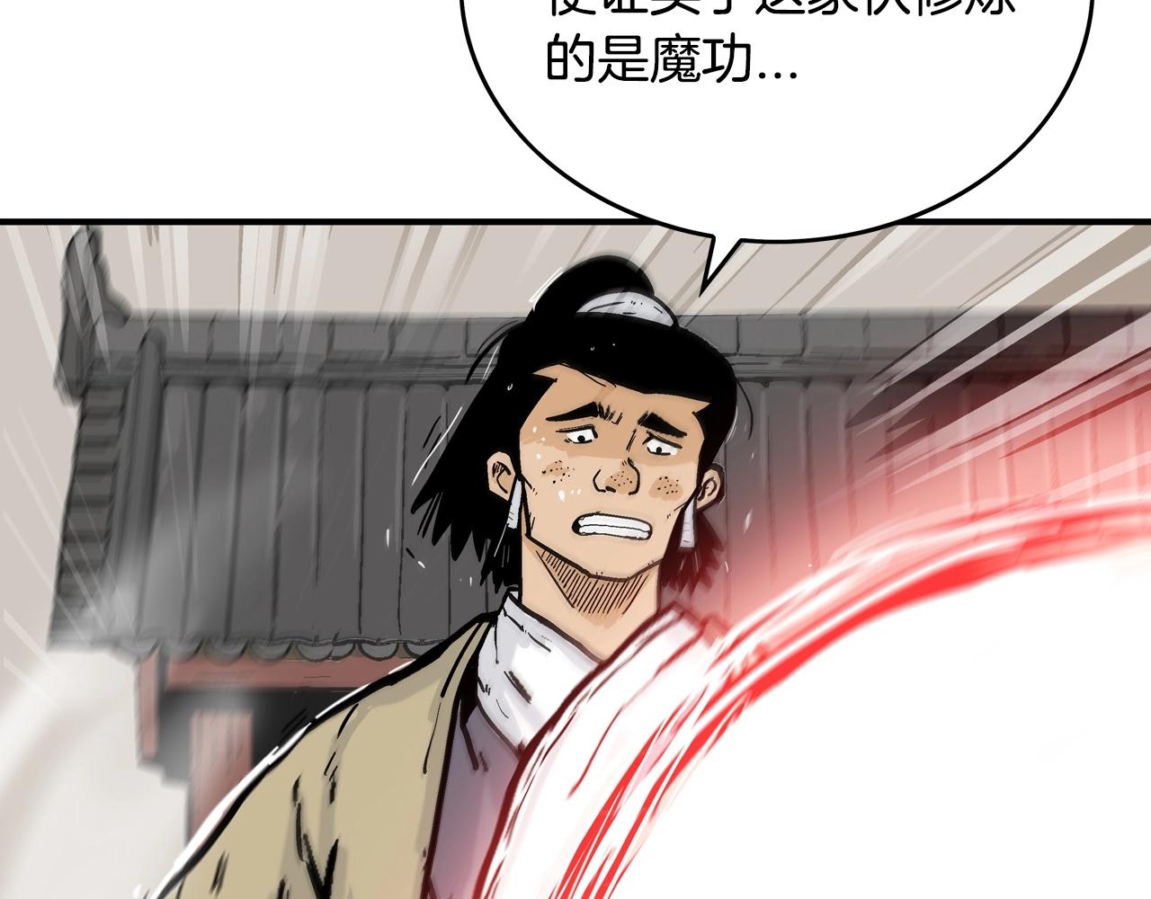 第55话 九武龙！7
