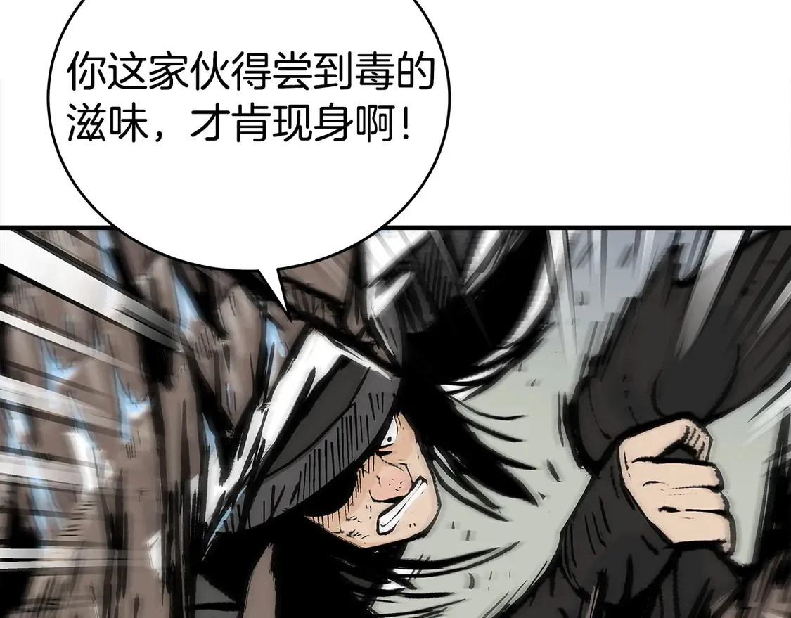 第174话 你是何人？18