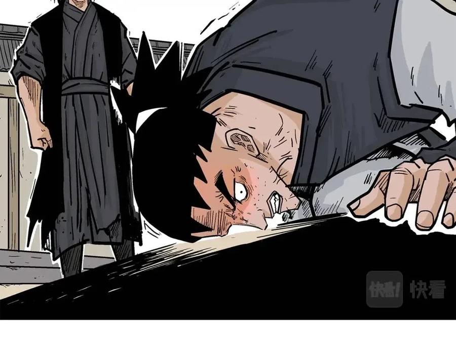第53话 这一拳！焯！啥啊！113