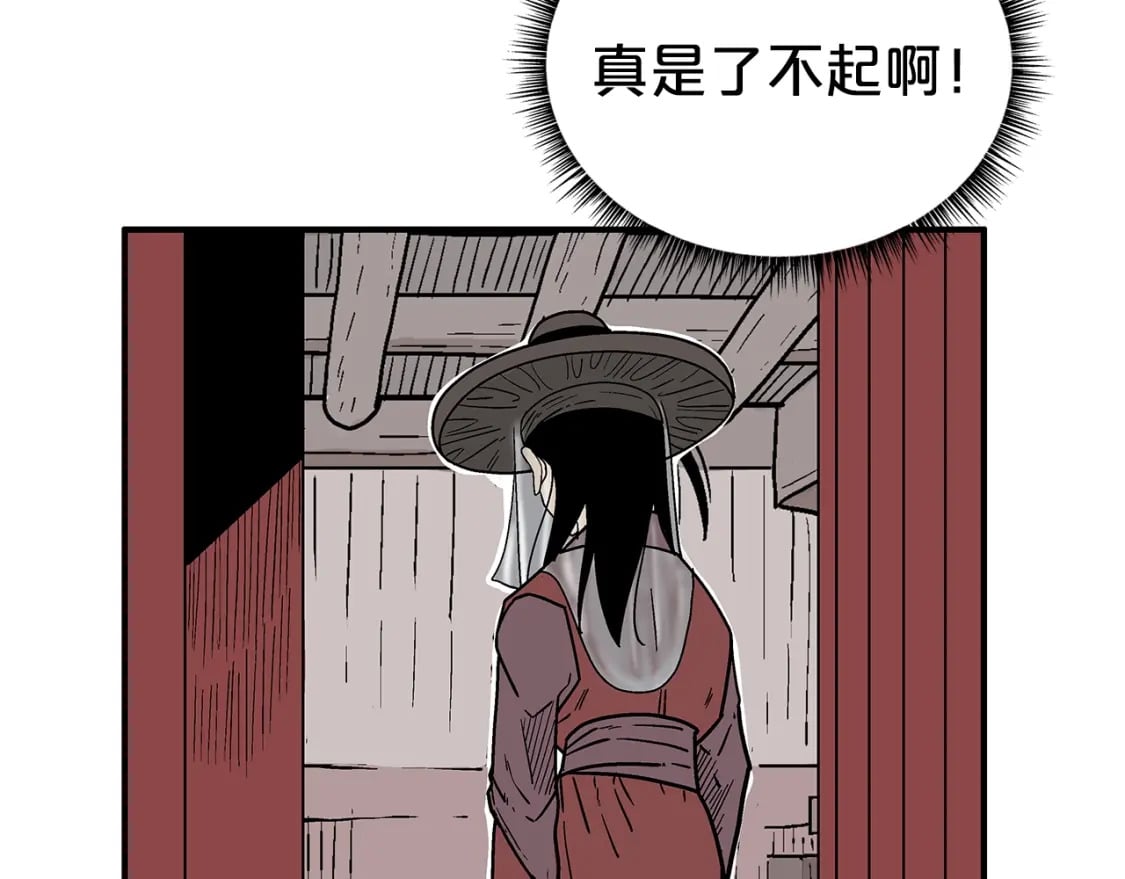 第141话 小和尚49