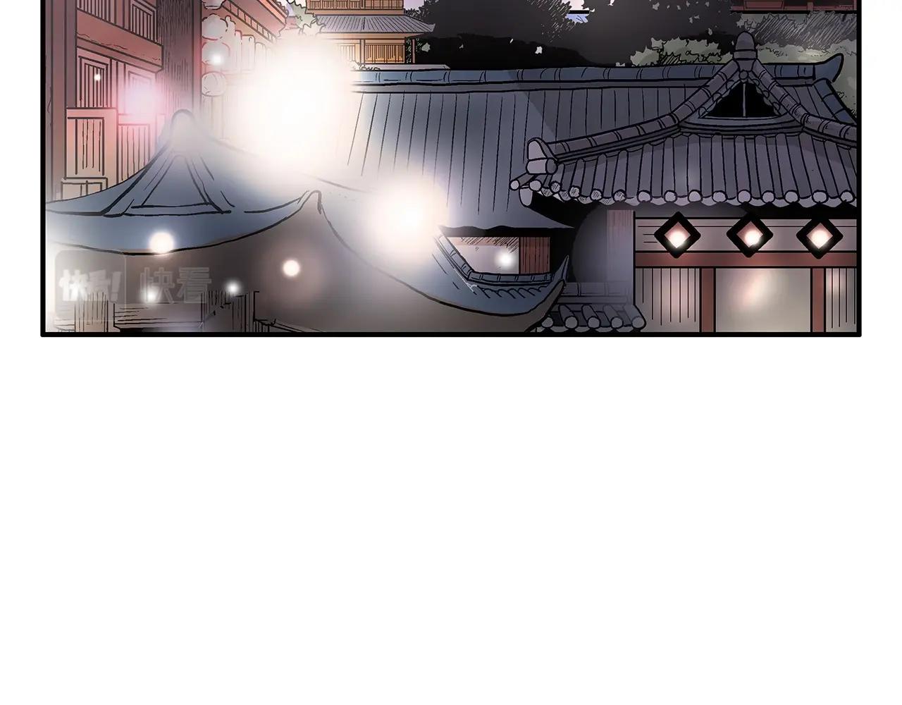 第91话17