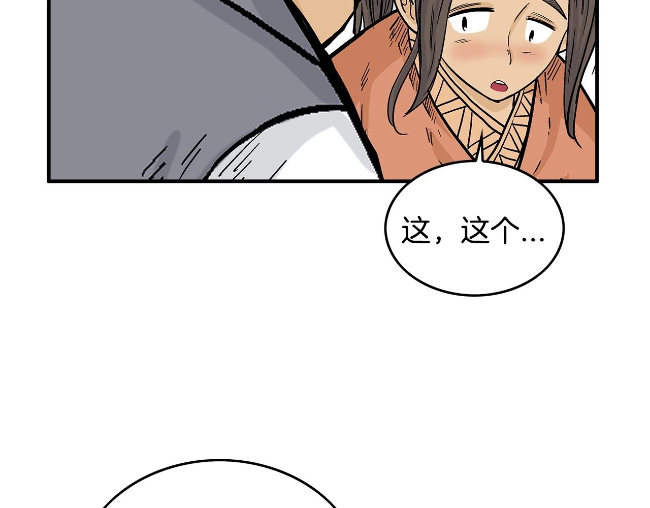 第75话 启程63