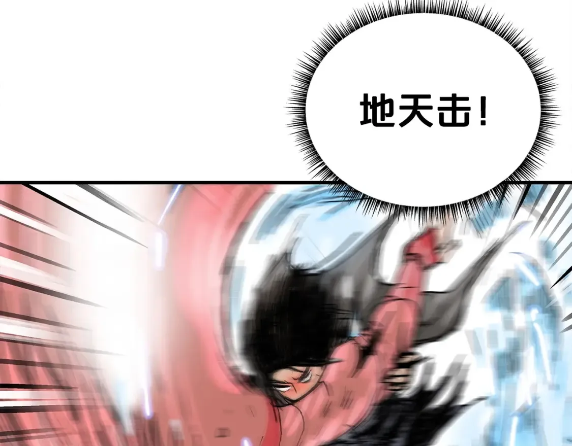 第167话73