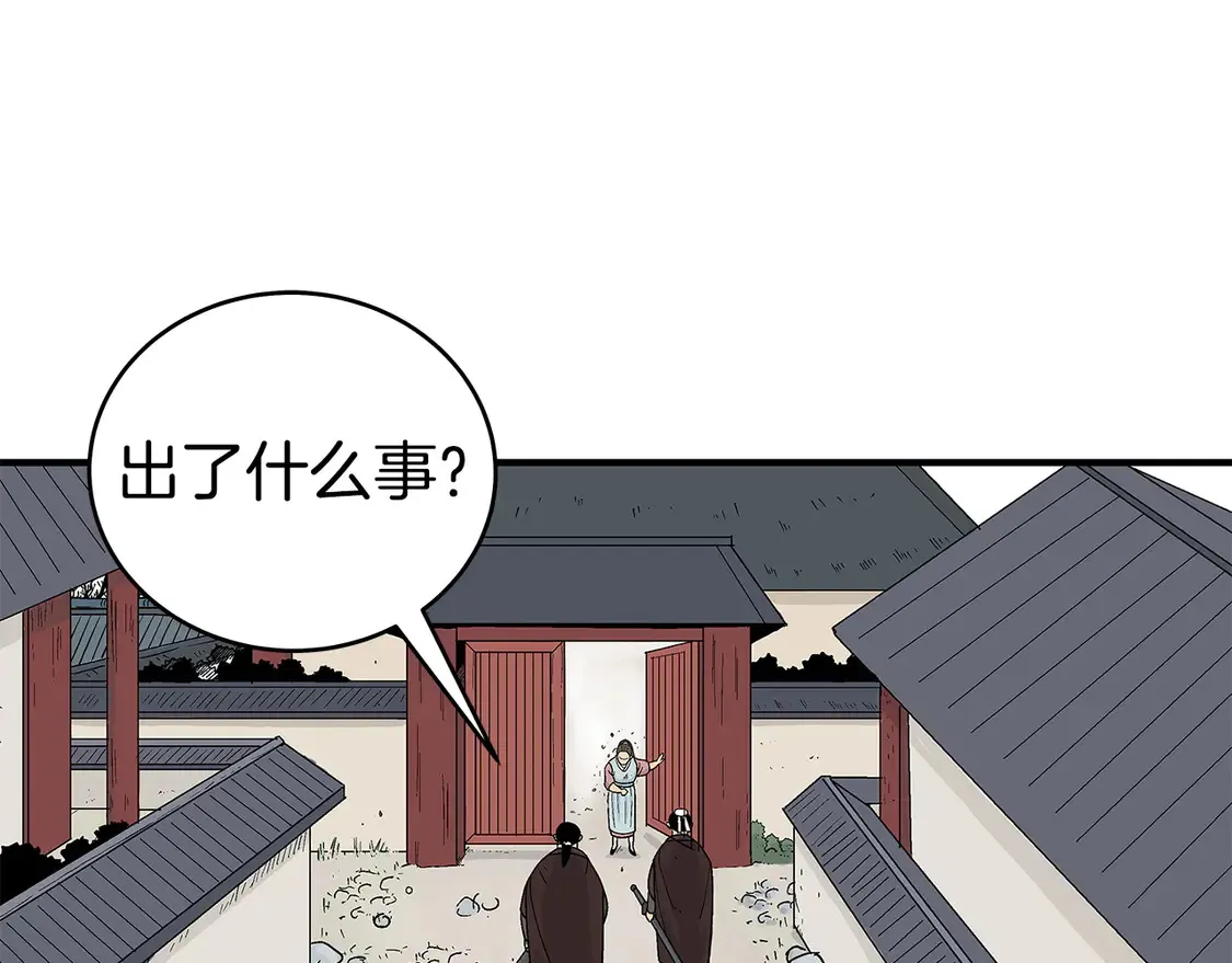 第172话 中毒47
