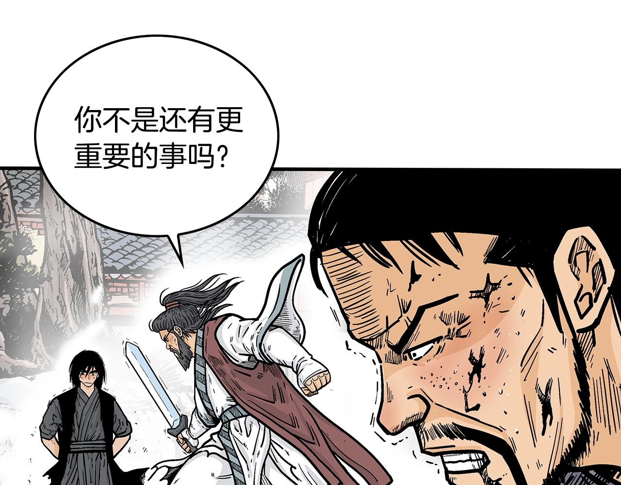 第87话 杀心起17