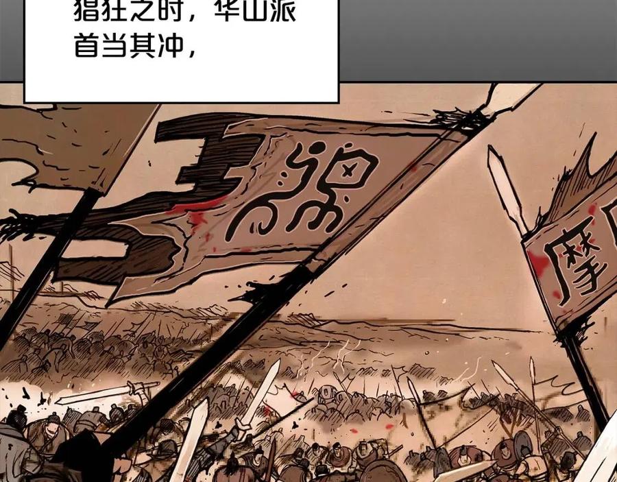 第51话 活着的传奇！68