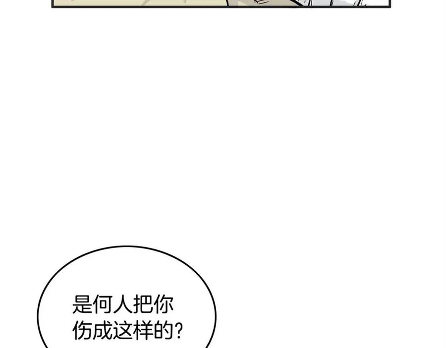 第54话 崆峒派86
