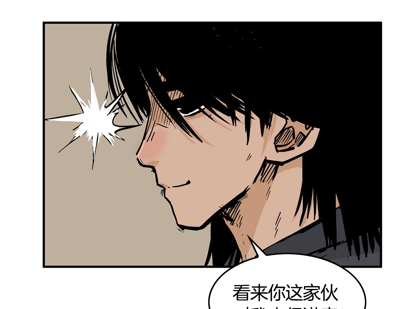 第28话 血雨腥风43