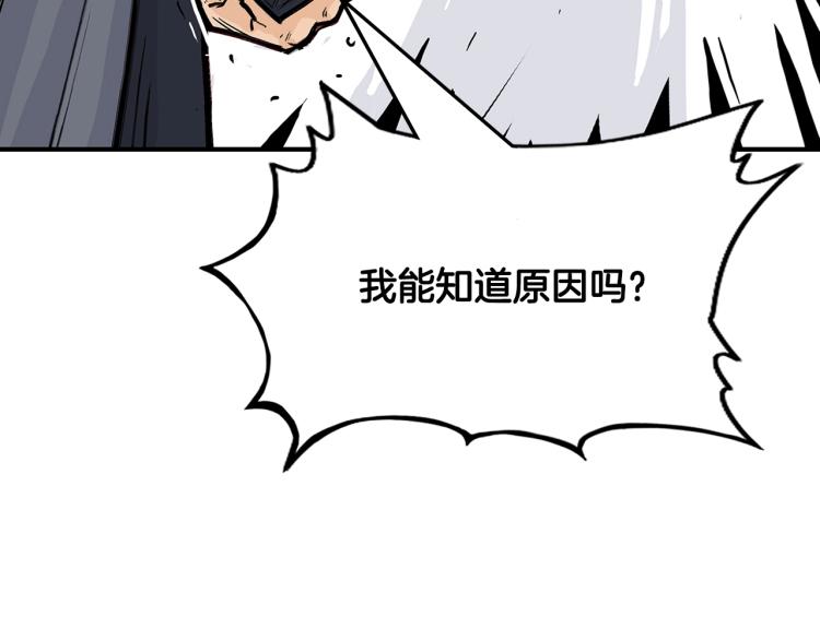 第5话 你是废人104