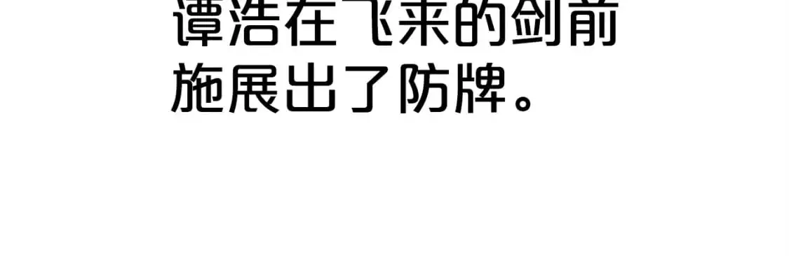 第156话57